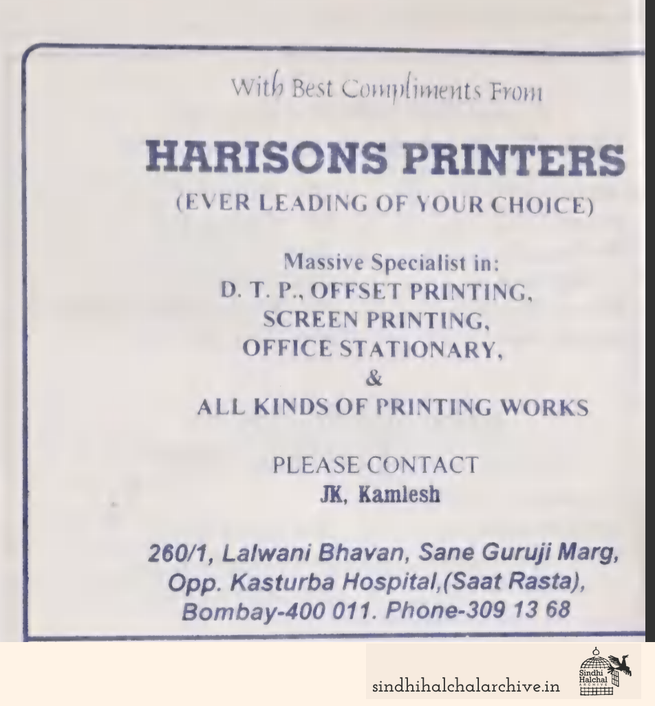 Image of AD None